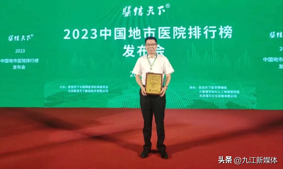 九江第一人民医院肾内科专家,九江市哪家泌尿科医院出名