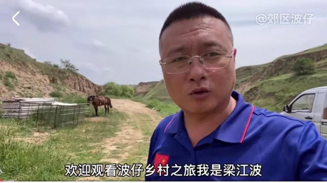 乌盟往事：⑥“郊区波仔”镜头里的乡愁