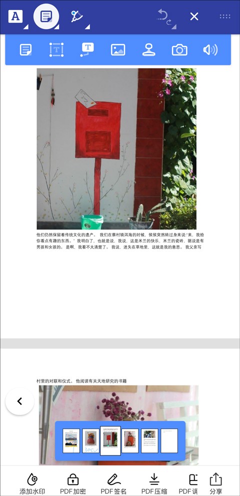 pdf里面的查找功能在哪里,pdf中的注释和标记在哪