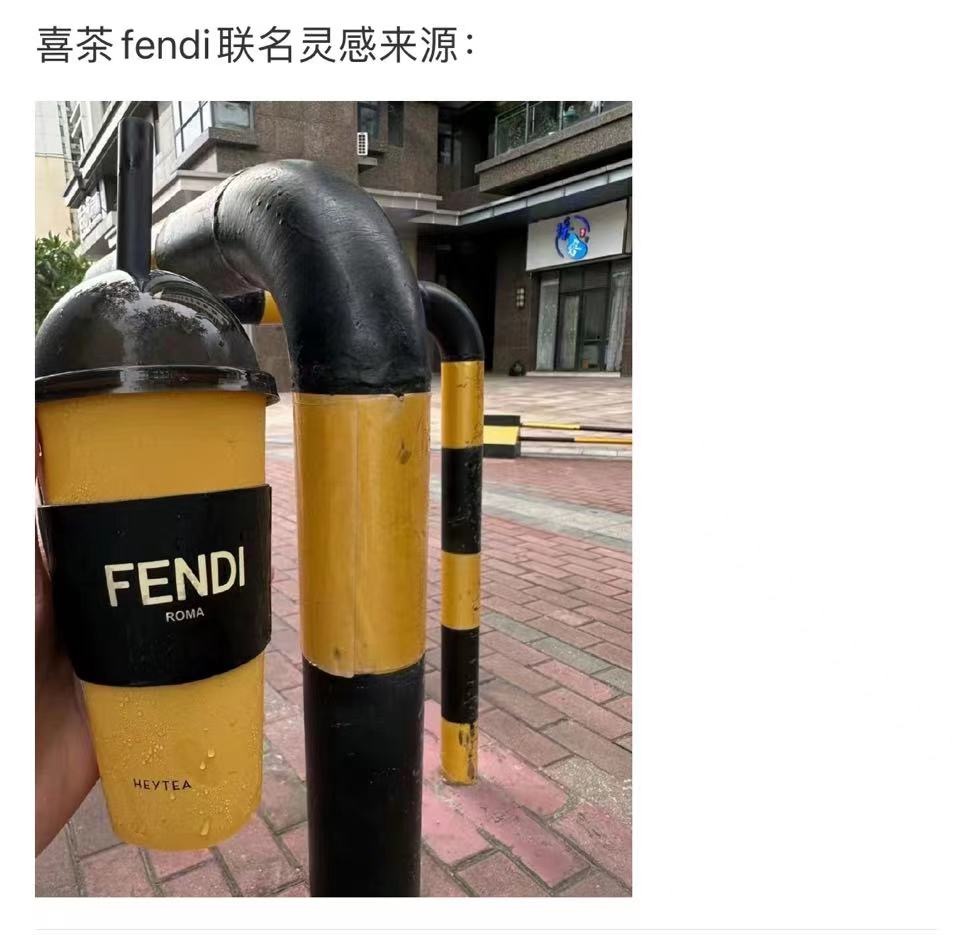 喜茶fendi联名售空会补货吗,喜茶fendi联名买两杯送什么