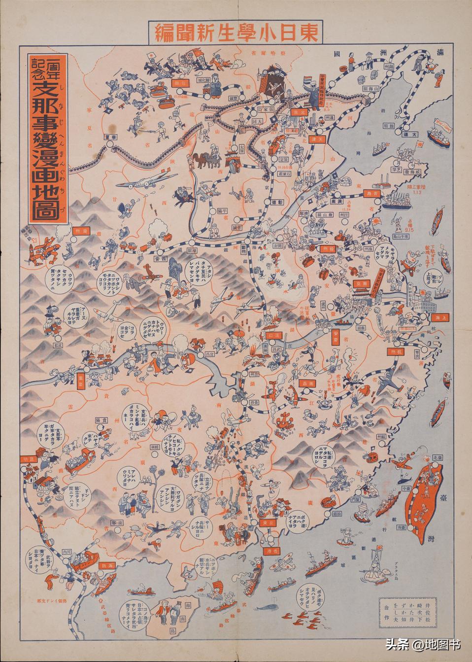 日本侵略上海示意图,日本侵略广西路线图