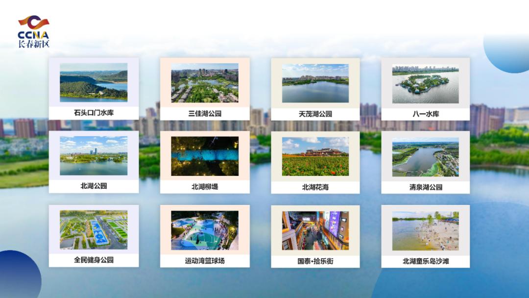 长春的秋天风景,长春周边一日游的绝佳去处秋天