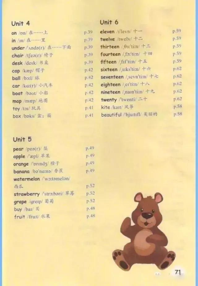 小学英语外研版三起点三年级下册,小学英语三年级上册三单元