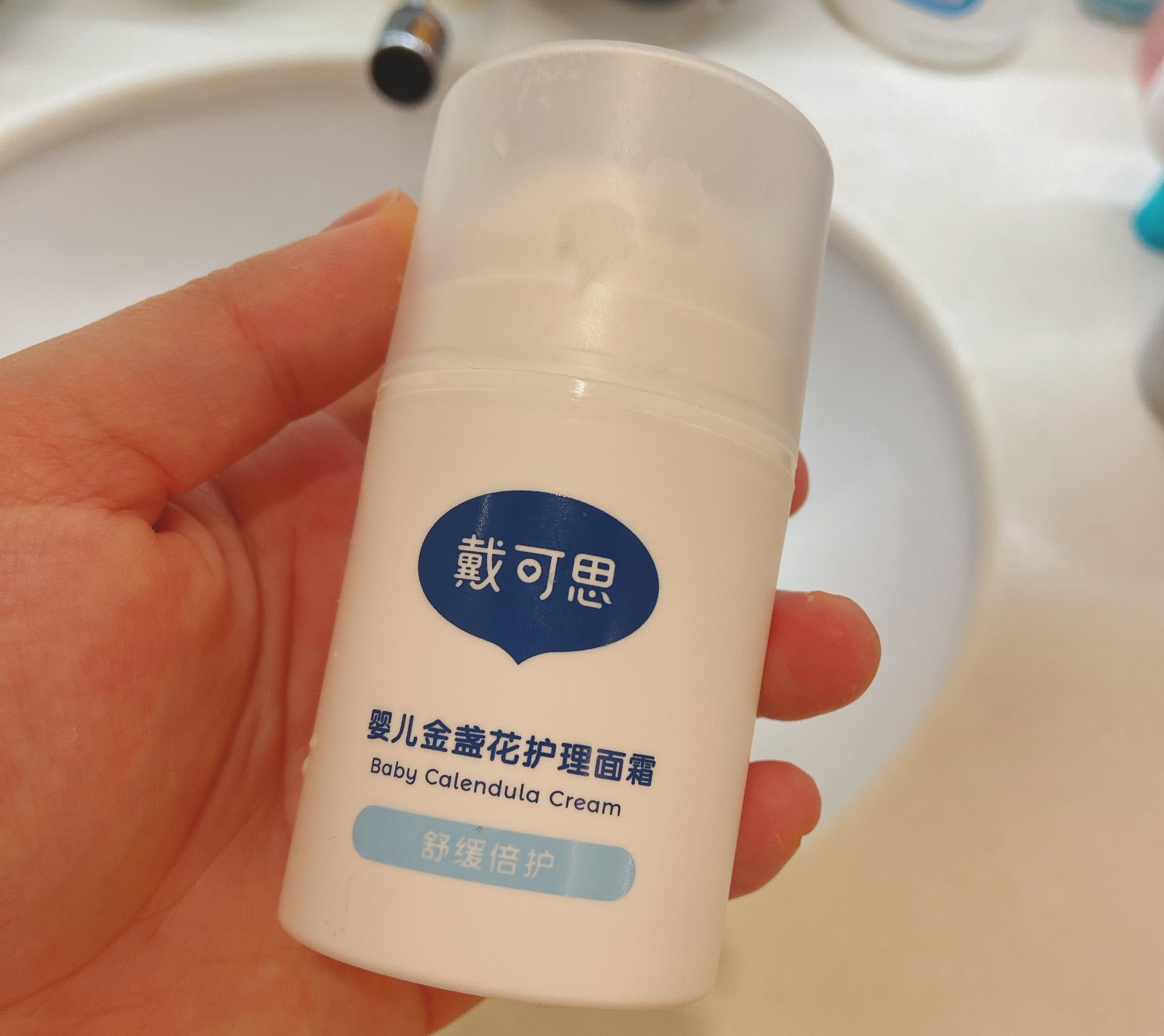 好用的宝宝面霜推荐性价比高的,宝宝脸上有点点湿疹用什么面霜好