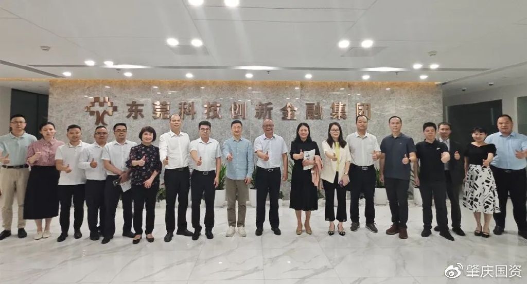 对标先进促提升,对标先进企业交流学习