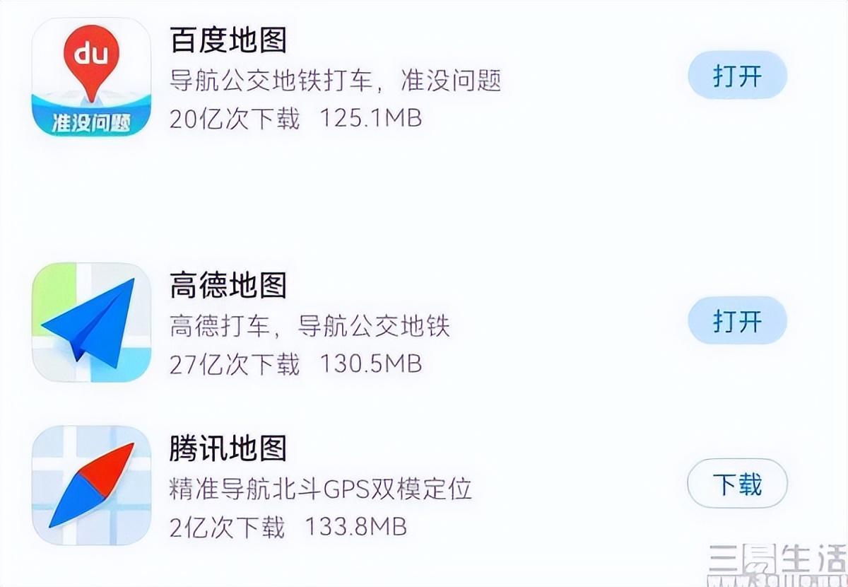 腾讯地图突然关闭店铺位置,腾讯地图网页版在线使用