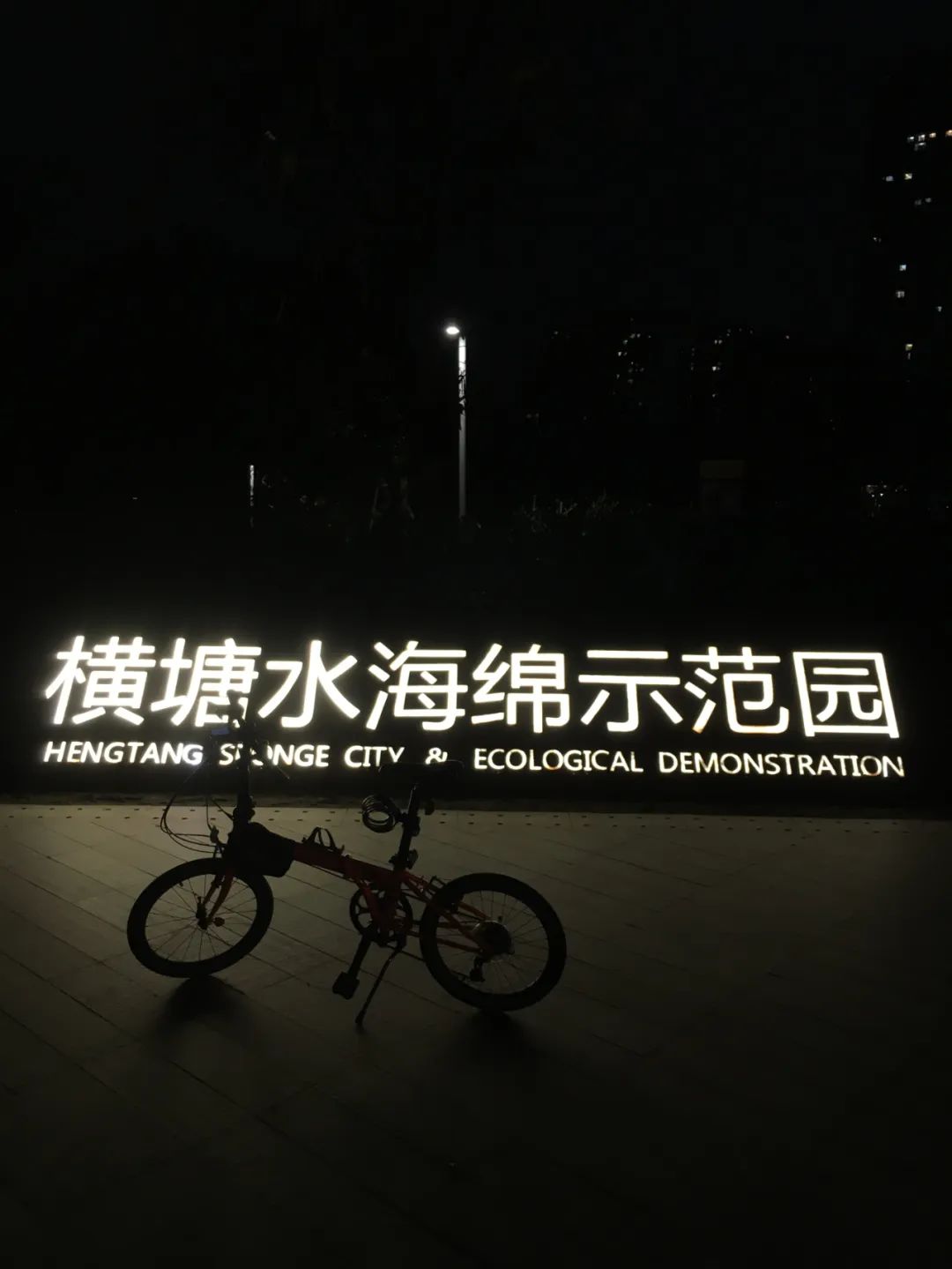 旭光车行雅迪电动车,旭光单车