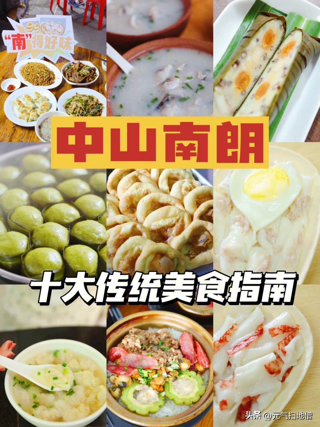 中山红色旅游攻略,香山红色大本营红色之旅一日游