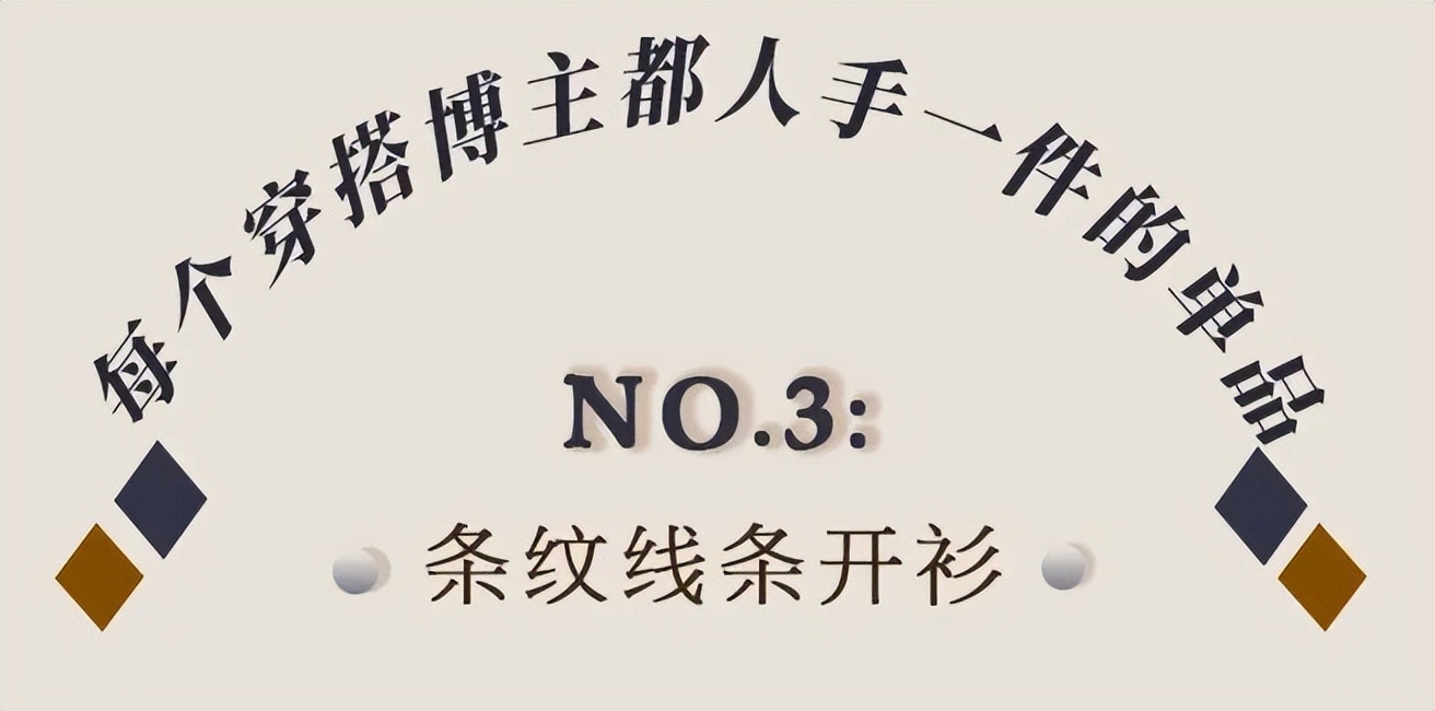 过时针织衫怎样改新款,过时的长针织衫