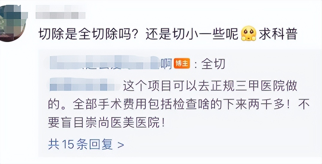 被切掉重要器官的女人是什么,被切掉生殖器官的真实案件