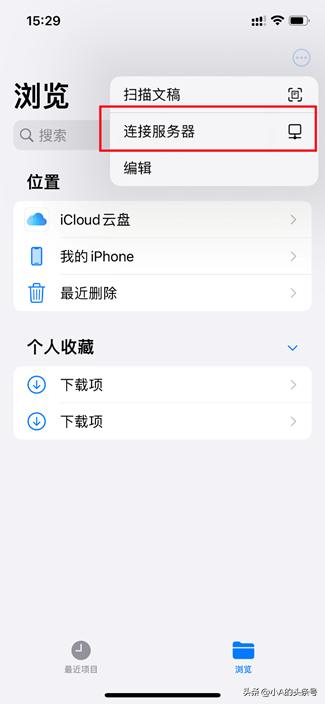 电脑和手机怎么互传文件教你一招,苹果手机和笔记本电脑互传文件