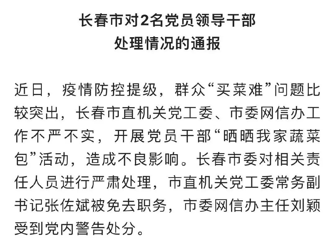 疫情下东北人的生活,疫情下的东北人的现状