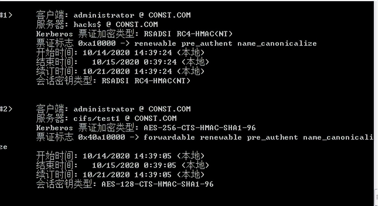 内网渗透,内网渗透实战讲解