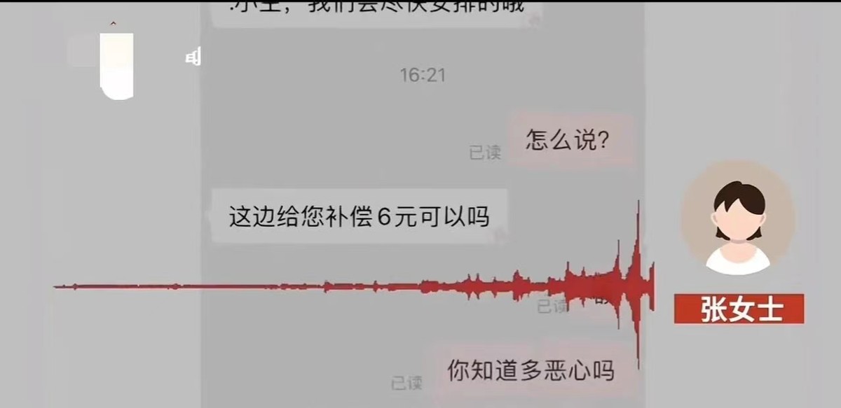 网购牛仔裤的风险,网购牛仔裤有质量问题怎么办