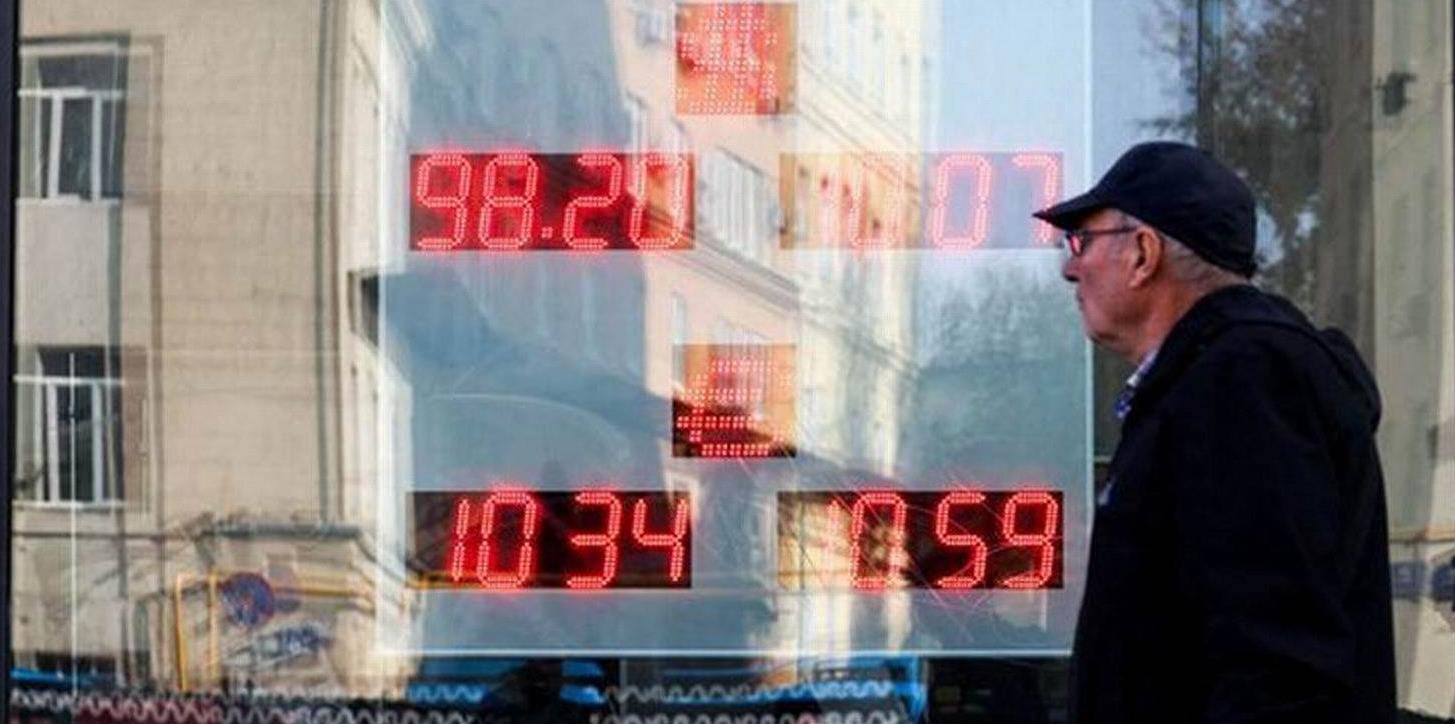 俄罗斯卢布对人民币汇率历史最低,俄罗斯卢布对美元贬值了没有