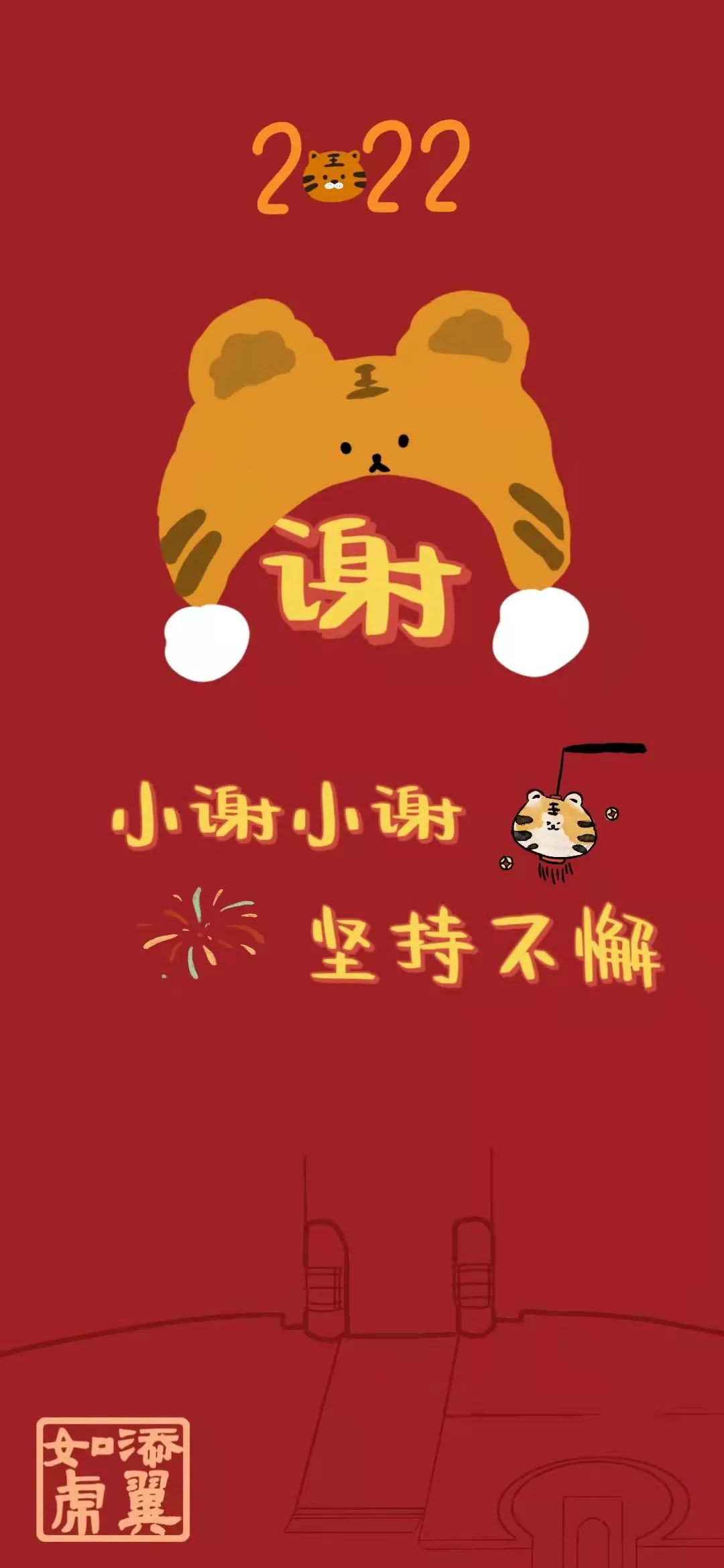 浙大壁纸手写,浙大壁纸高清横屏