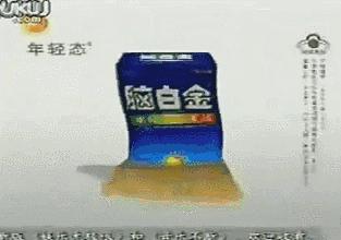 脑白金从50万元起步赚到100亿,脑白金的成功运作对我们有何启示