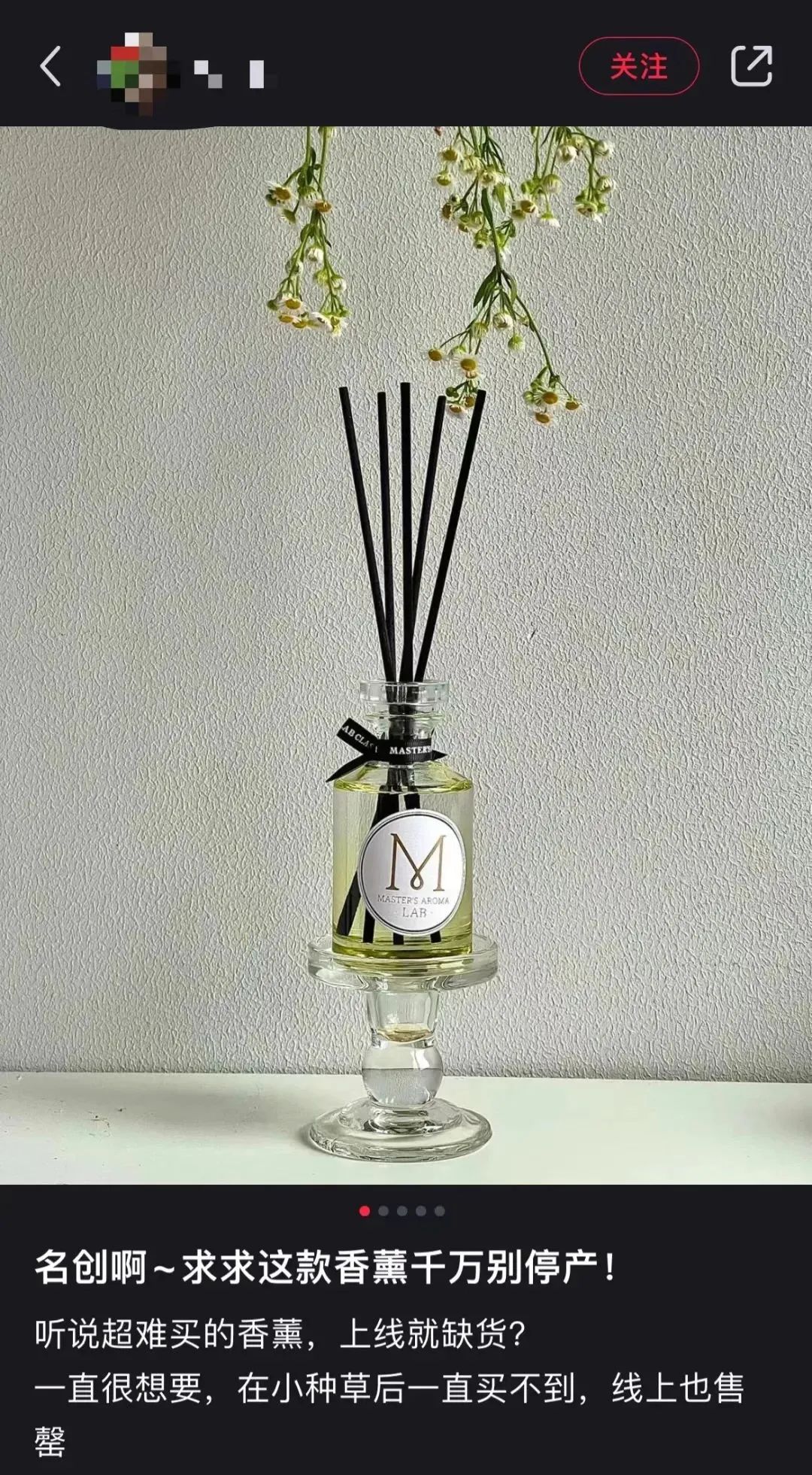 出道失败只因“不是男的”？她的同款“大师香薰”如今却全网疯抢