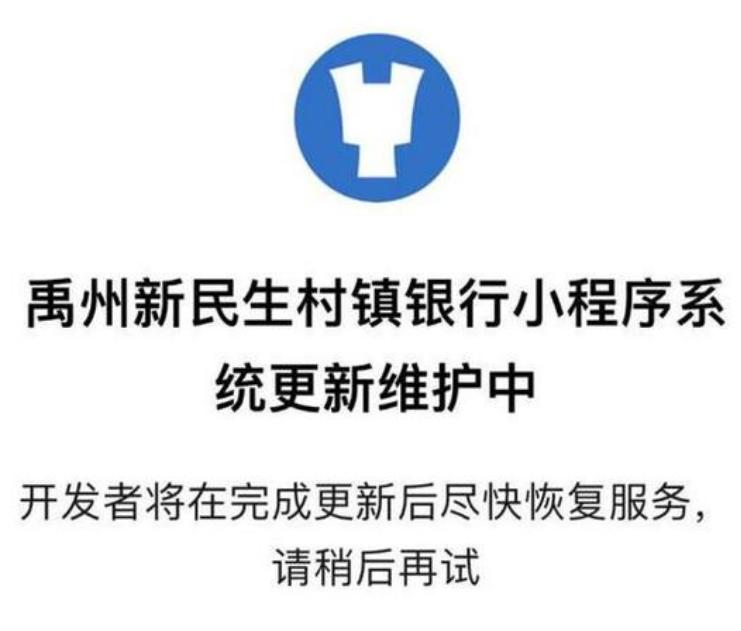 多家银行最近取不了钱怎么回事,3家银行突然无法提现