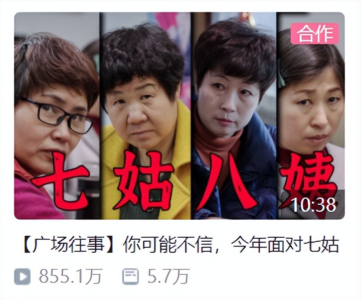 如何打造爆款视频，看导演小策如何运作广场舞系列