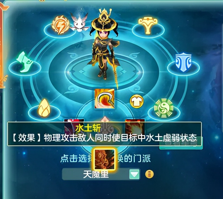 神武4天魔99极限属性,神武4天魔一直被削弱