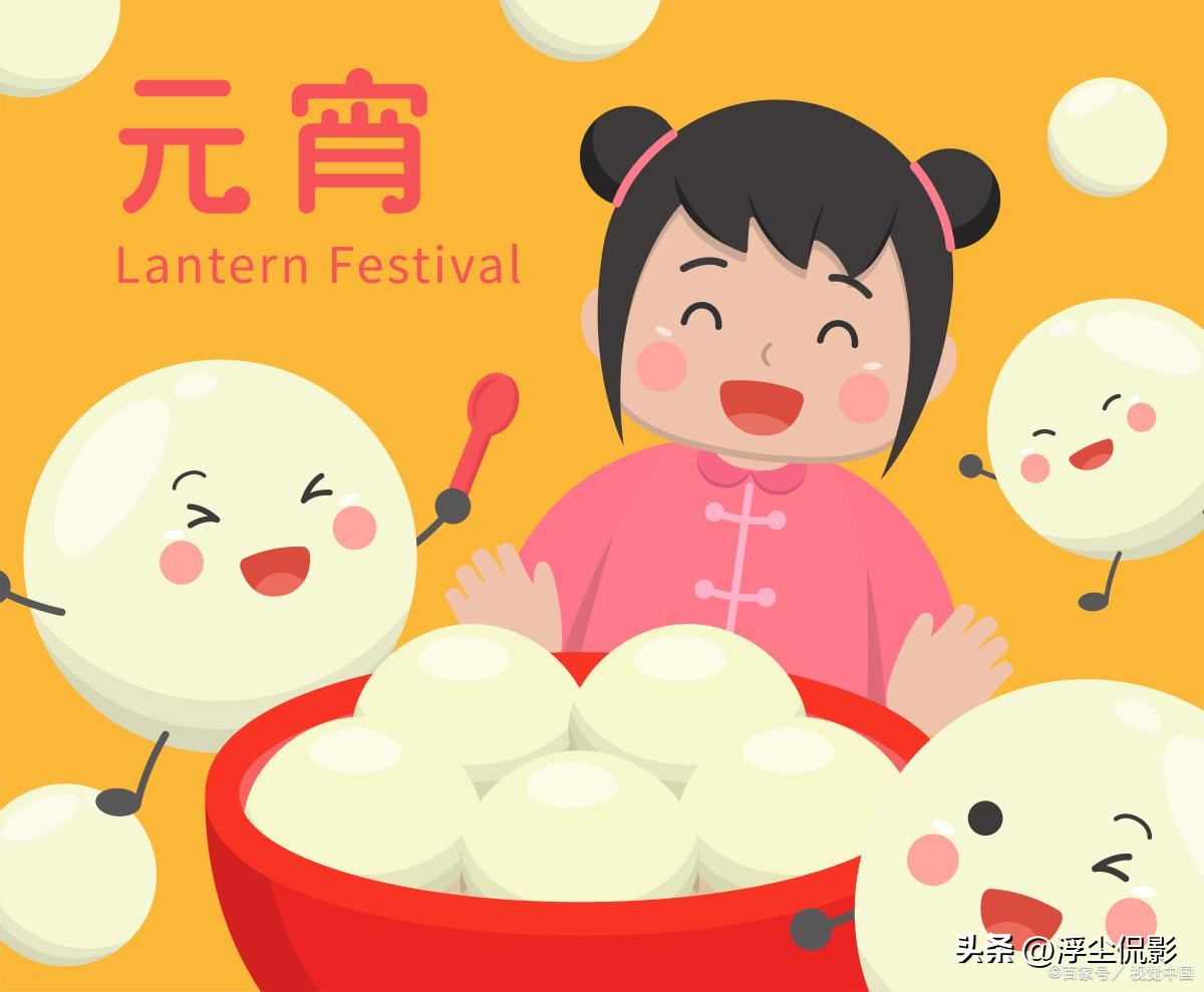 元宵节除了看花灯吃元宵还能做啥,元宵节看花灯吃元宵还有什么项目