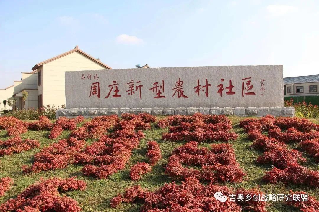 媒体：乡村振兴要借助数字技术,数字乡村是乡村振兴的战略方向