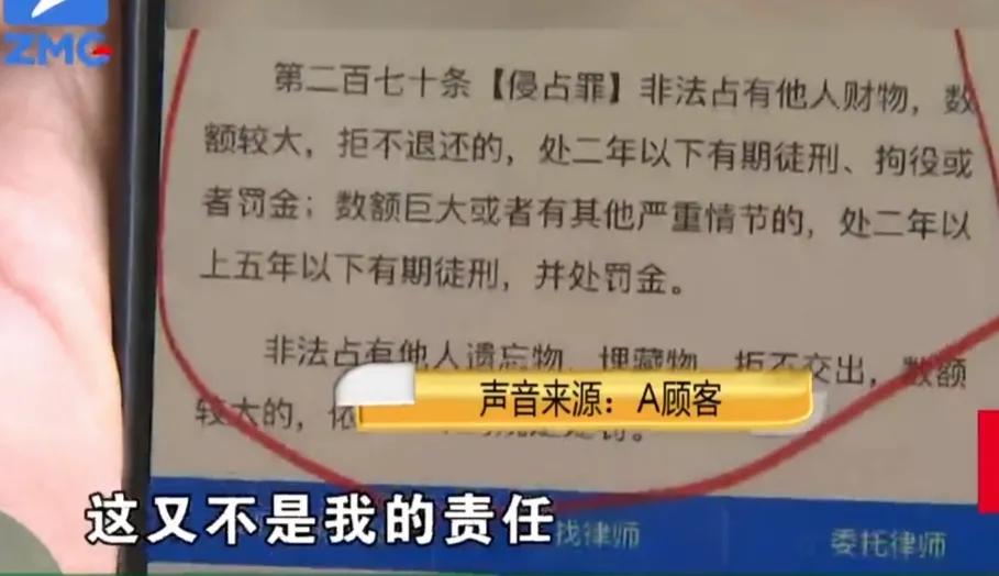 误将6000元洗衣机送错，寻求调换时顾客报警了，补偿1000元才结束