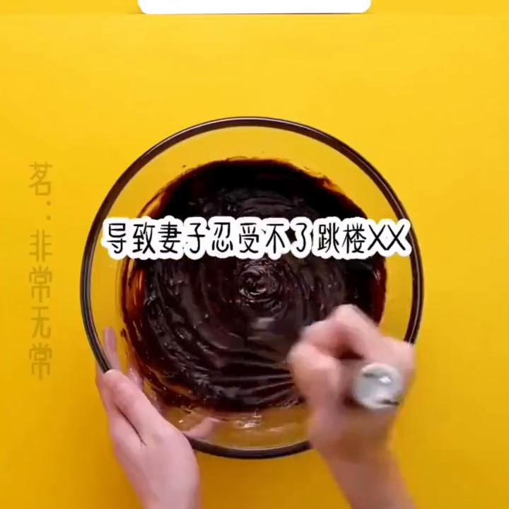 ?事无常》#极度舒适