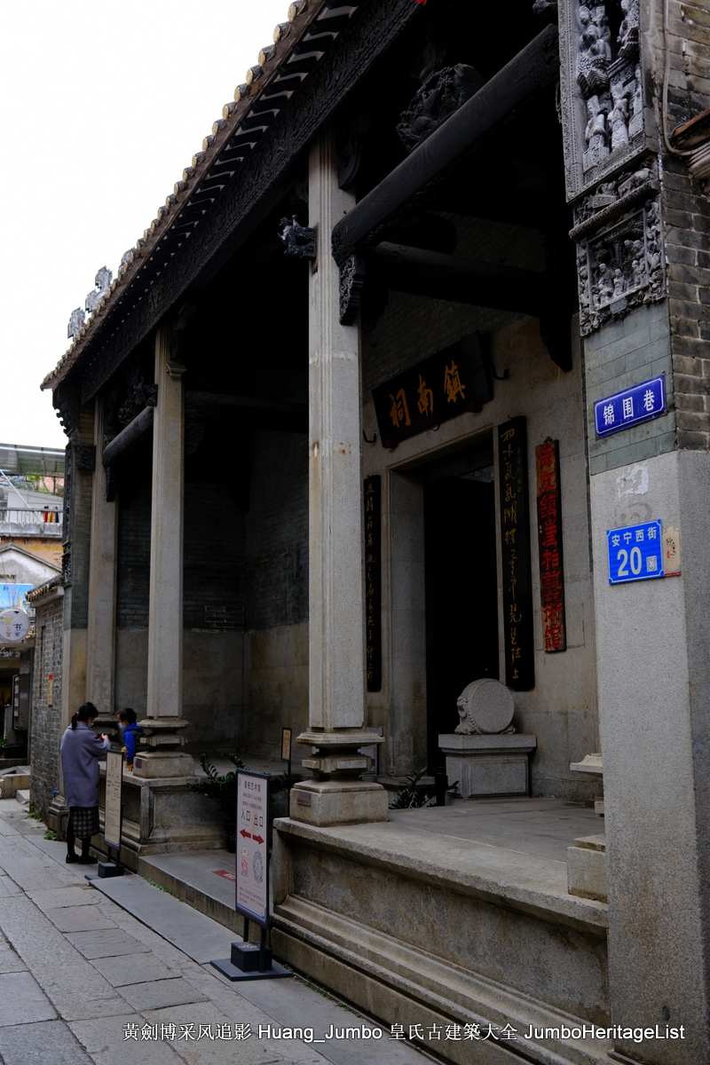 第3138回：何世良砖雕成绝唱，紫坭村粤苑聚灵气