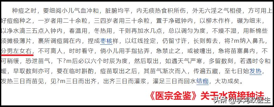 天花病为什么奇迹般消失了,对天花没有免疫力