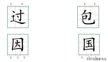 练字必练的100个字米字格,六棱格练字轻松练好字