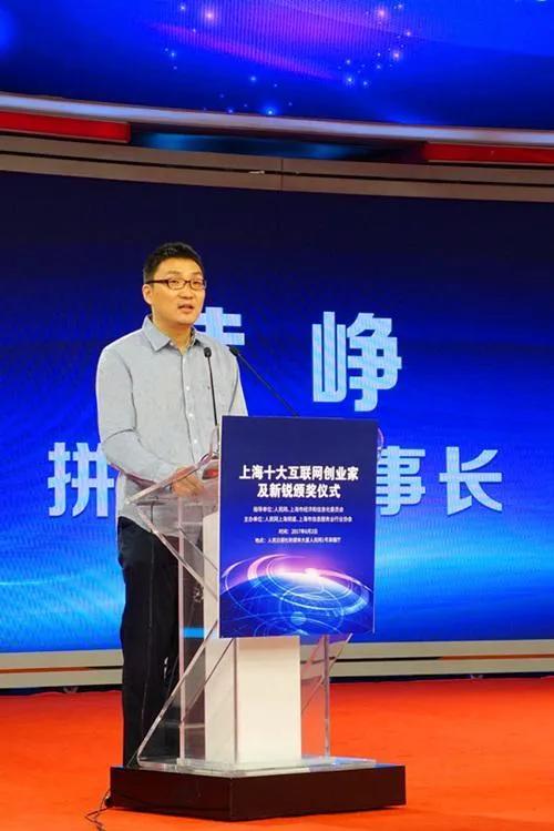 黄峥创业全过程,黄峥创业传奇人生