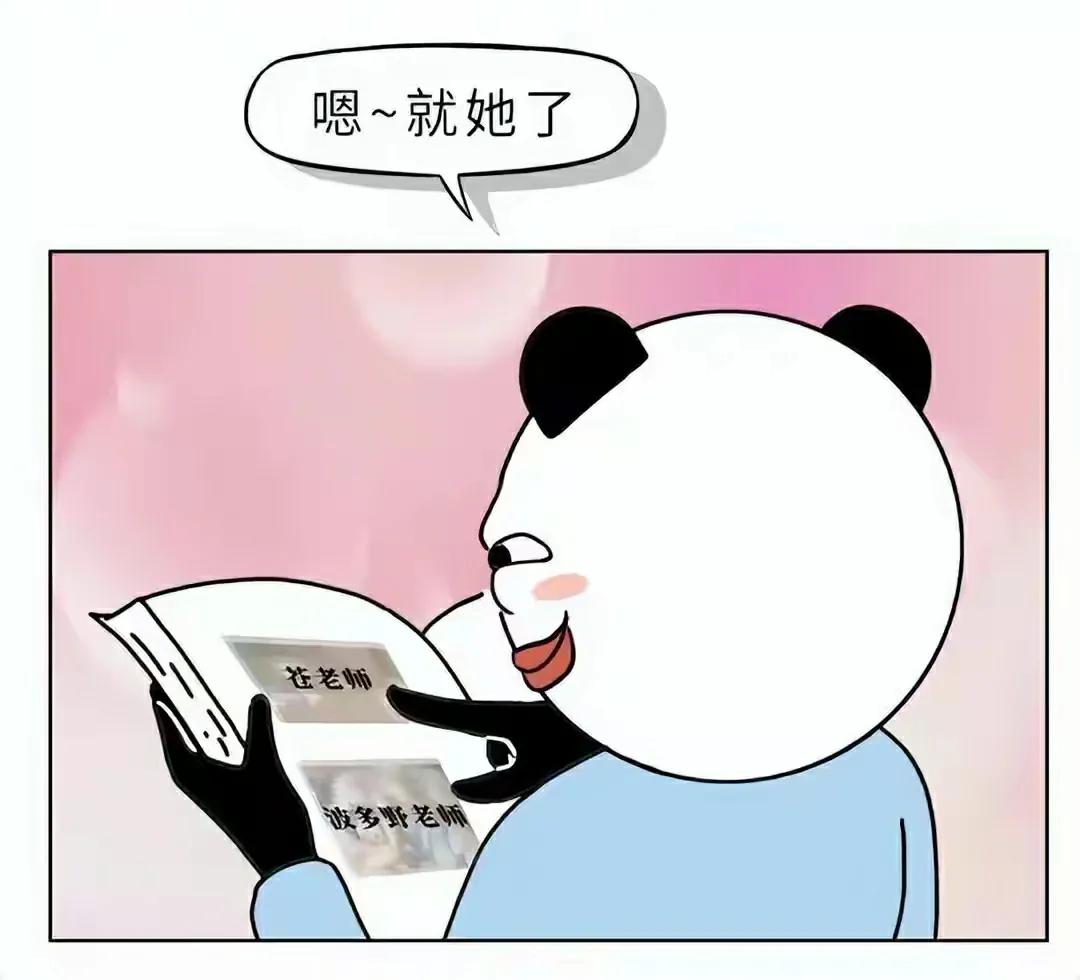 男女经常单独看电影意味什么,男女看电影有危险吗