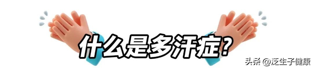 女孩满头大汗淋漓,女孩满身大汗淋漓