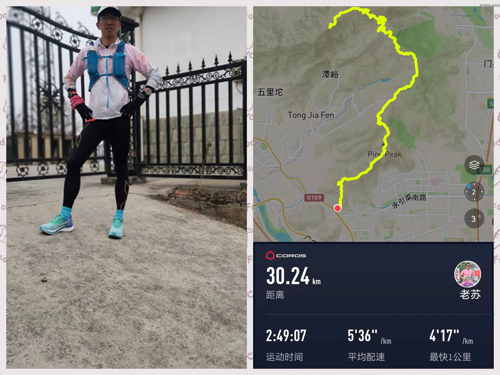 多威神行者se和锋芒4碳板有区别吗,多威神行者se跑鞋橘色紫色