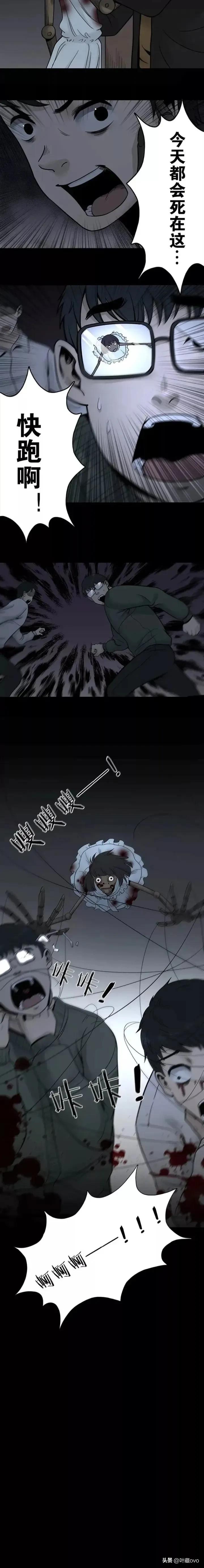 人性漫画被欺诈的女学生,人性漫画性别歧视