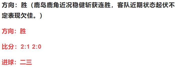 竞彩克罗地亚vs苏格兰赔率,竞彩今日推荐克罗地亚对捷克