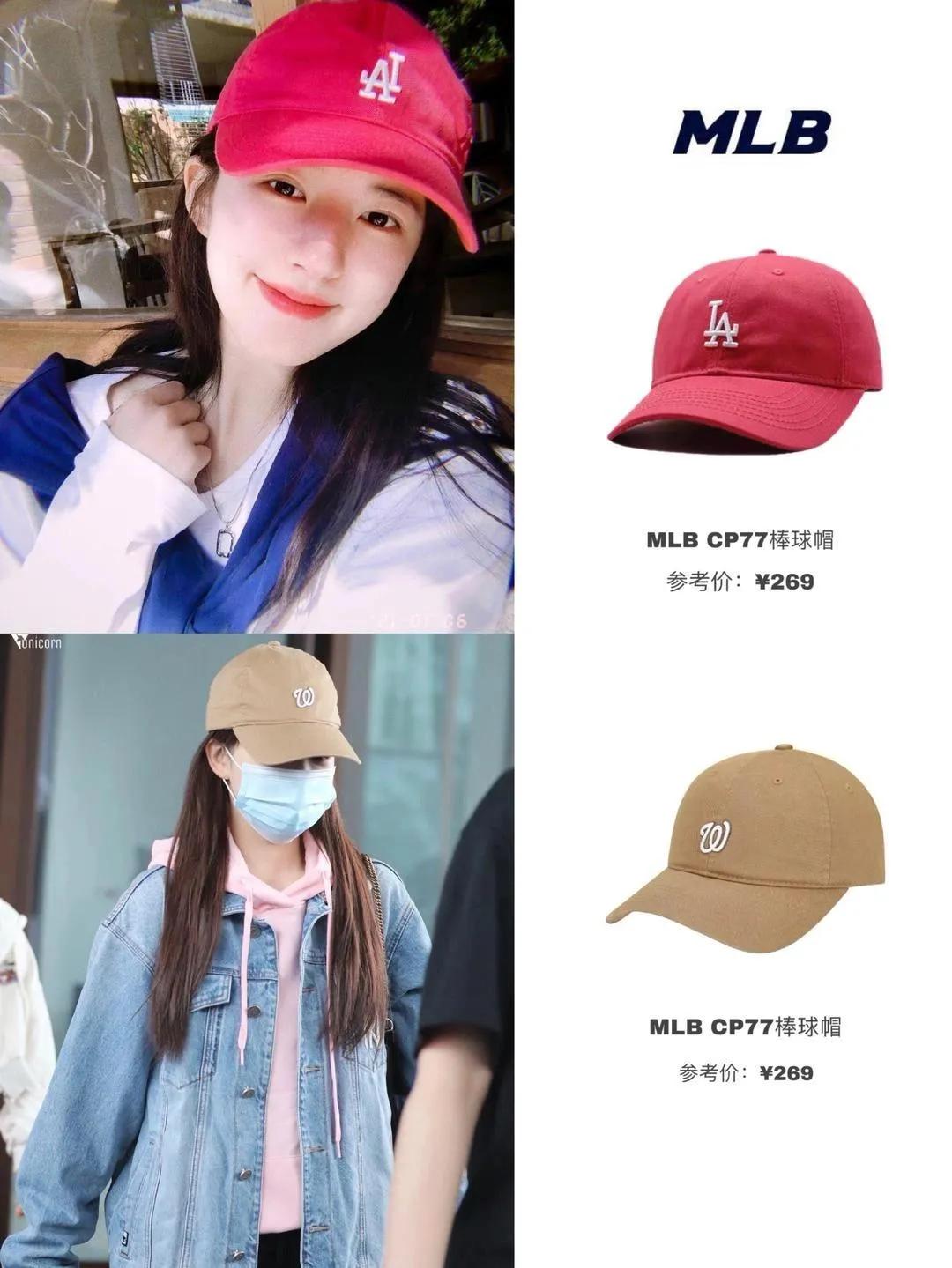 mlb鸭舌帽明星合集,明星同款mlb棒球帽图片