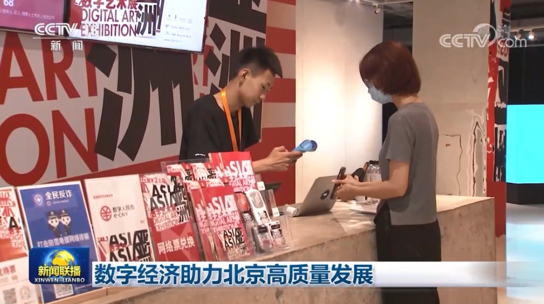 消费季来咯,海淀消费季