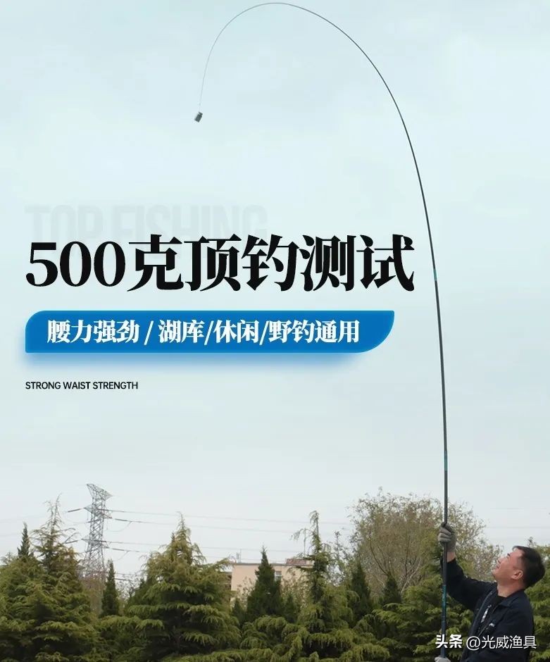 新品推荐|众里寻竿千百度,蓦然回首,轻量大物竿龍雲为佳选