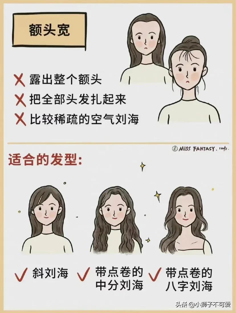 如何根据脸型选择适合自己的发型,女人脸型比较大适合怎么样的发型