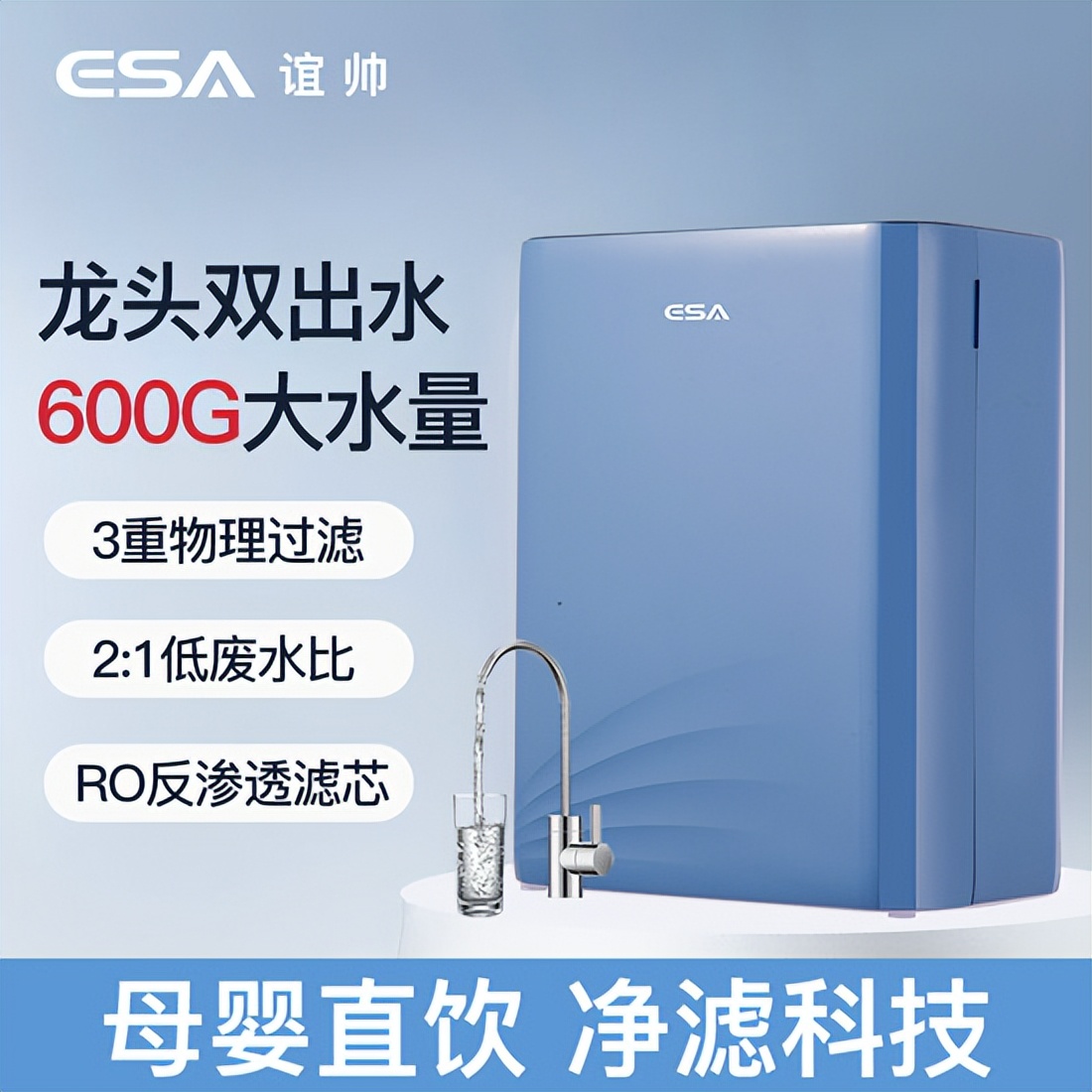 直饮机跟净水器有什么区别,净水器跟直饮机有什么区别