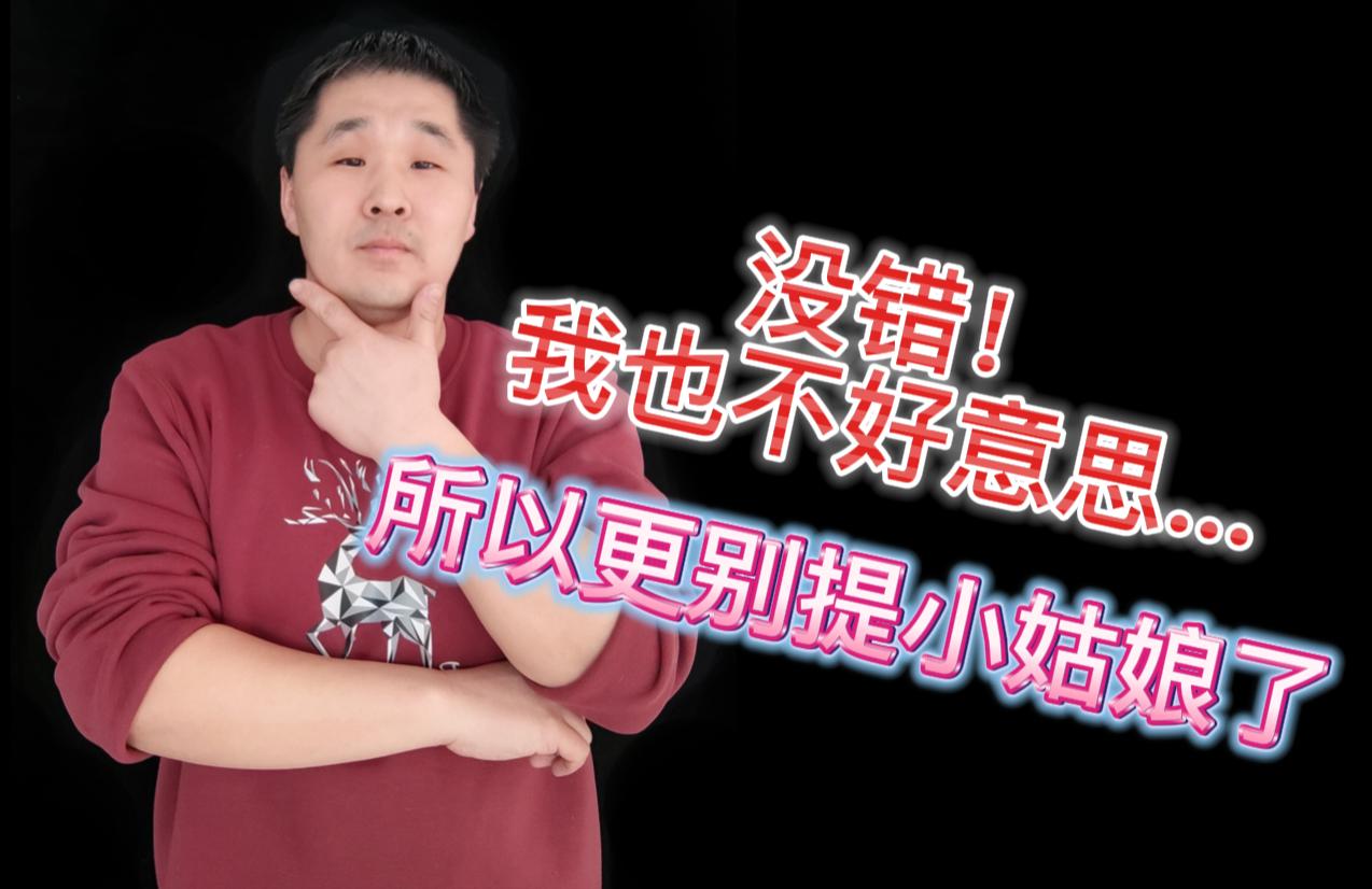 提问：为什么女同学买卫生间总是遮遮掩掩的！