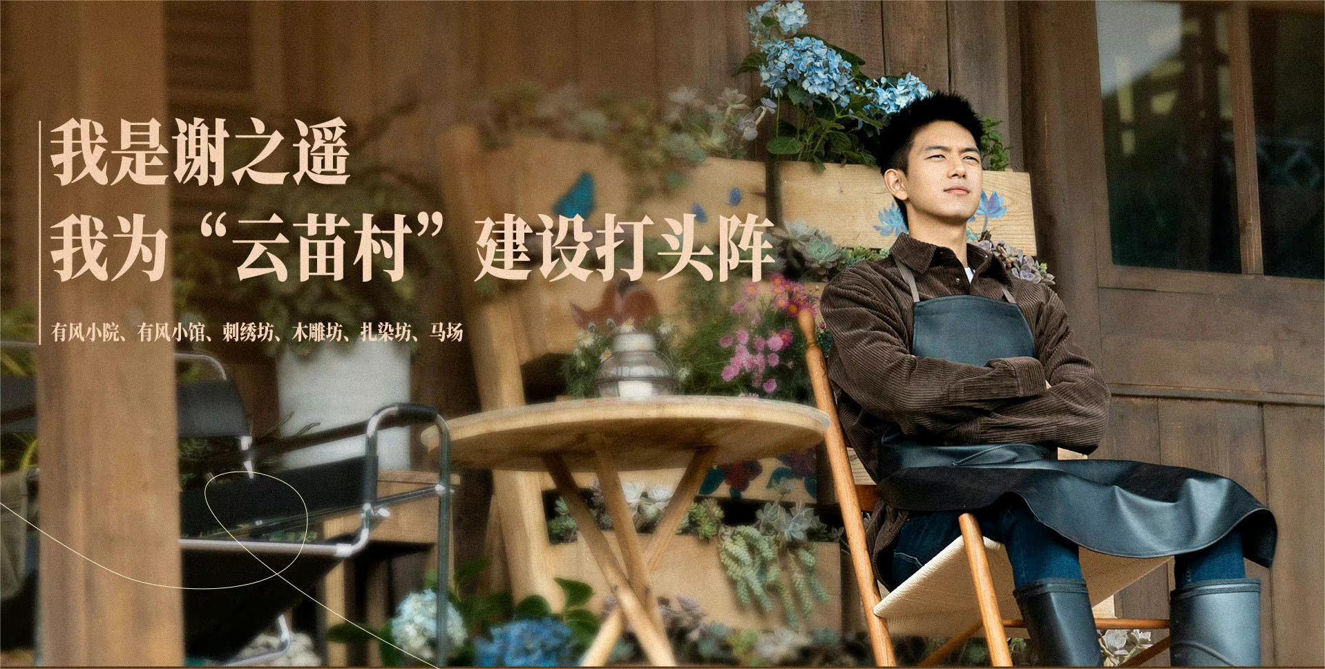 去有风的地方许红豆和谢之遥,去有风的地方许红豆谢之遥