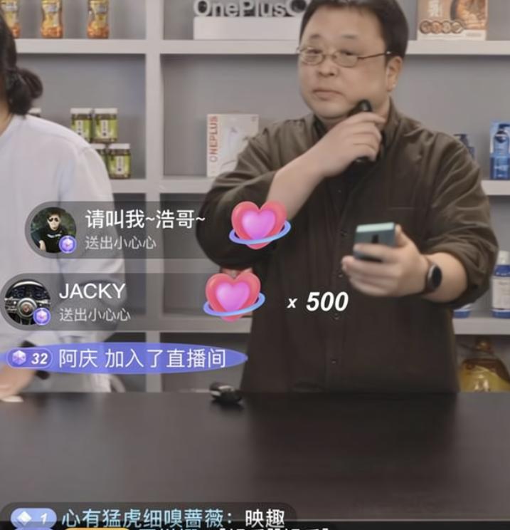 罗永浩小米众筹剃须刀,罗永浩华米长续航手表