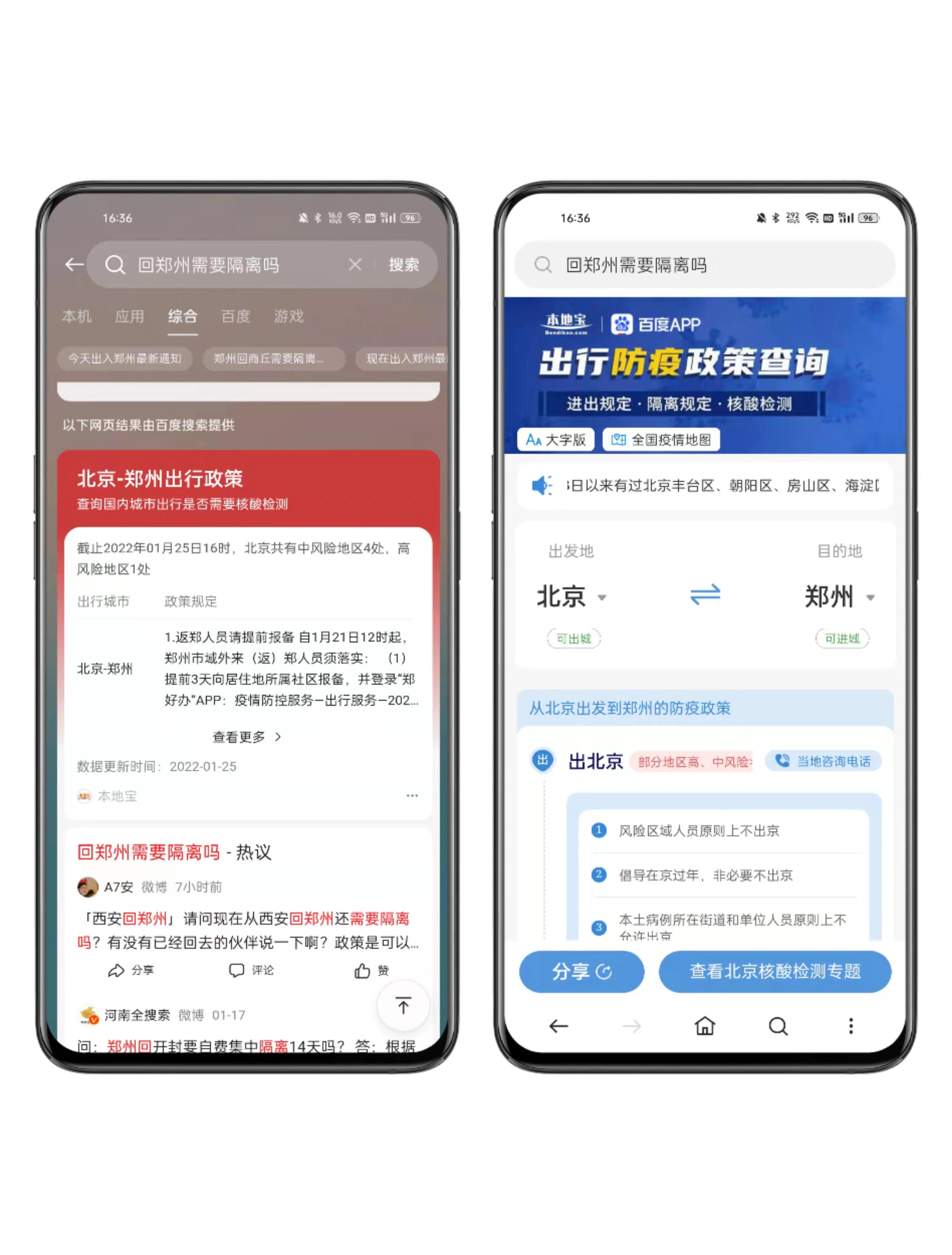 oppo手机怎么用按键重启,oppo手机快应用有什么用