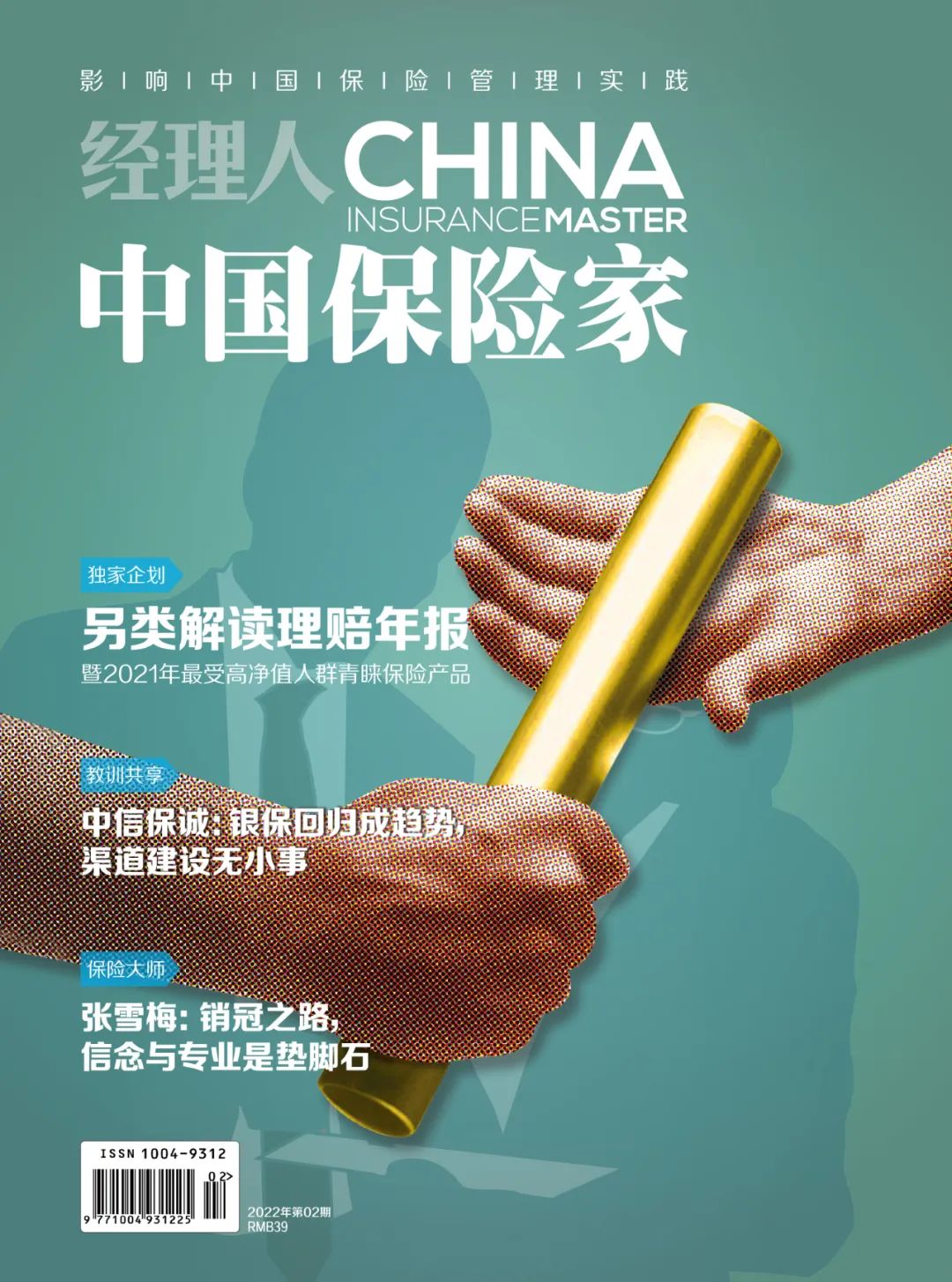 2018最具人气保险产品,2018消费型定期寿险保险产品