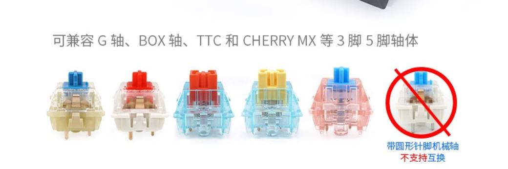 小呆虫gk75机械键盘去哪里买,小呆虫gk75机械键盘怎么变颜色