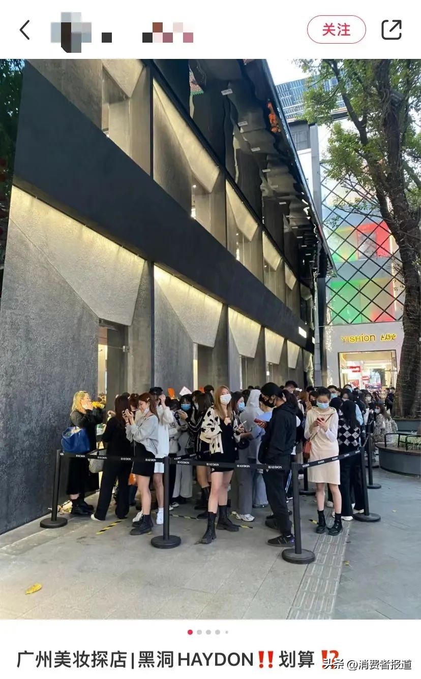 小样经济背后的生意经,小样经济是新风口吗